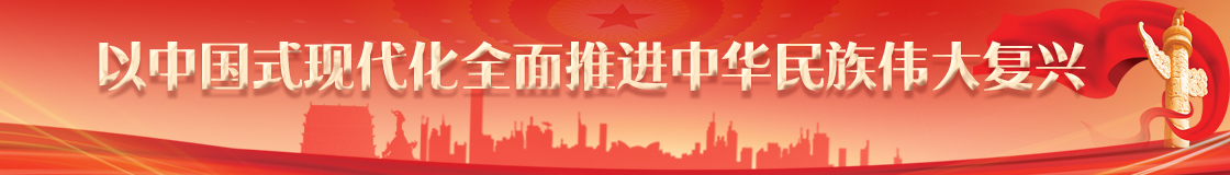越秀區(qū)深入學(xué)習(xí)宣傳貫徹黨的二十大精神