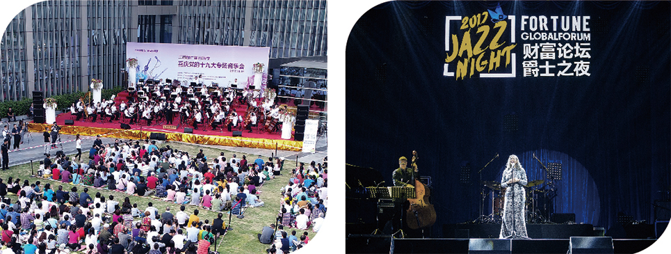 1.2.12精致時(shí)尚生活-Entertainment.jpg