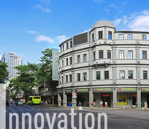 Innovation