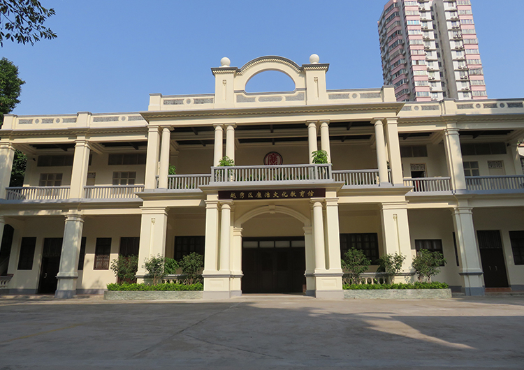 越秀區(qū)廉潔文化教育館（省農(nóng)民協(xié)會(huì)舊址 ）