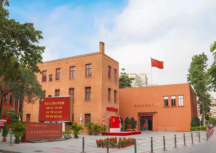 中共三大會(huì)址紀(jì)念館