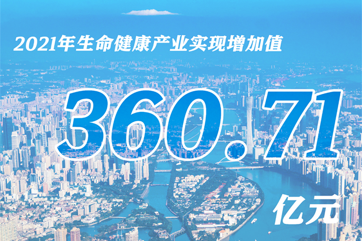 “灣”有引力，越秀開局