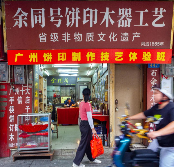 圖片