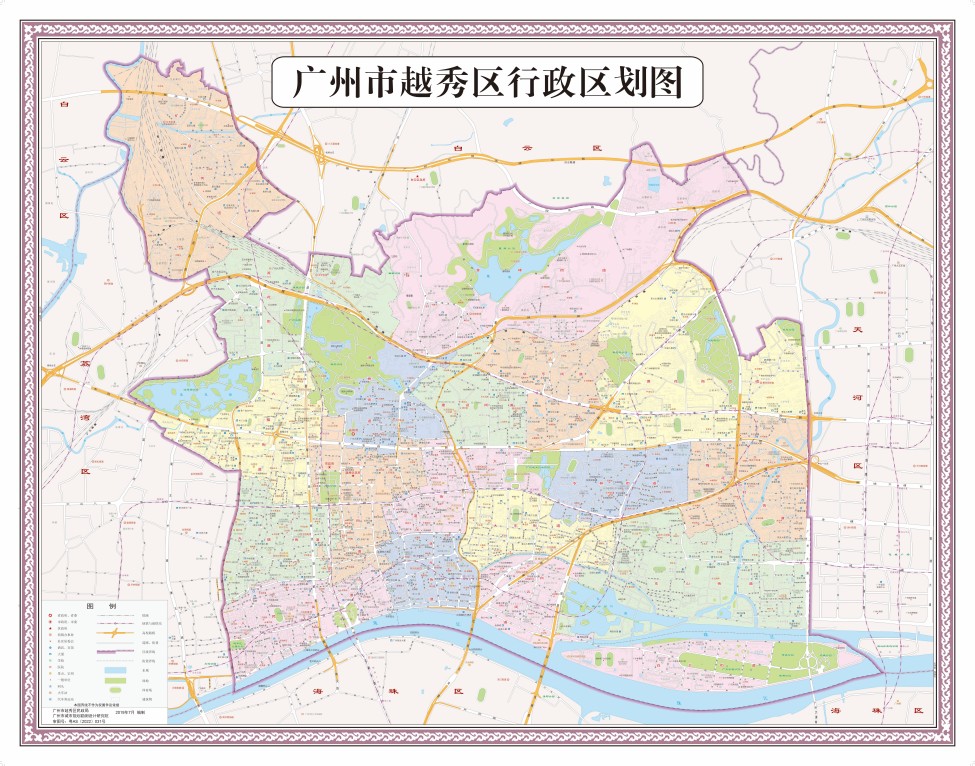 越秀區(qū)行政區(qū)劃地圖.jpg
