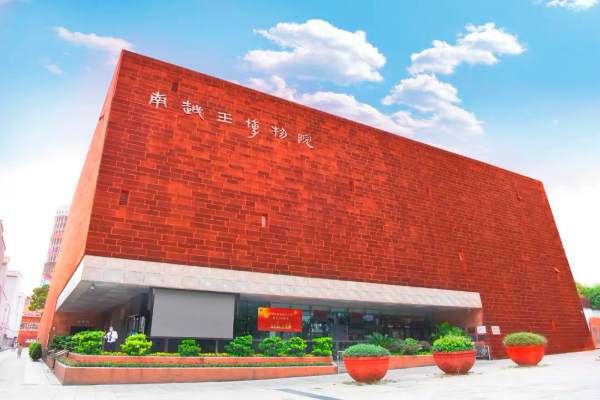 南越王博物院（王宮展區(qū)）