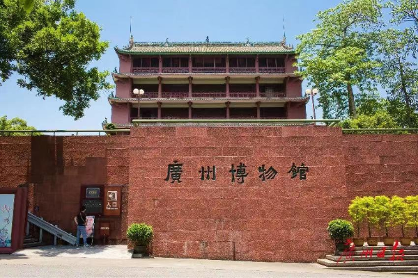 廣州博物館（鎮(zhèn)海樓展區(qū)）