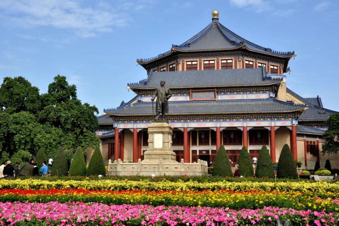 廣州中山紀(jì)念堂