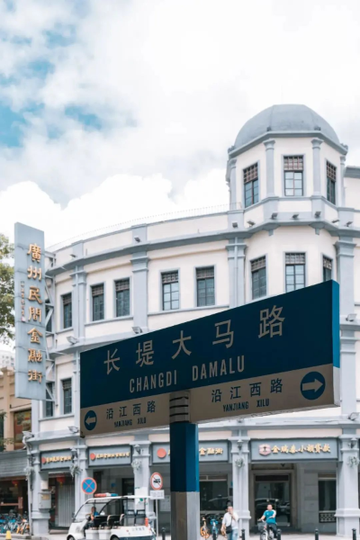 讀懂廣州 | 百年騎樓筑老城肌理，廊下煙火延千載商脈