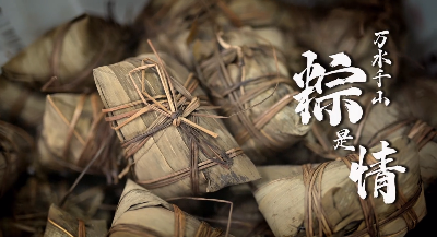一片碧綠，一縷清香，感受傳承千年的味道
