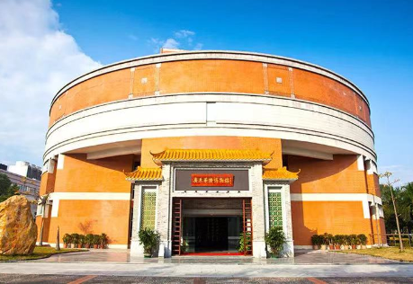 廣東華僑博物館