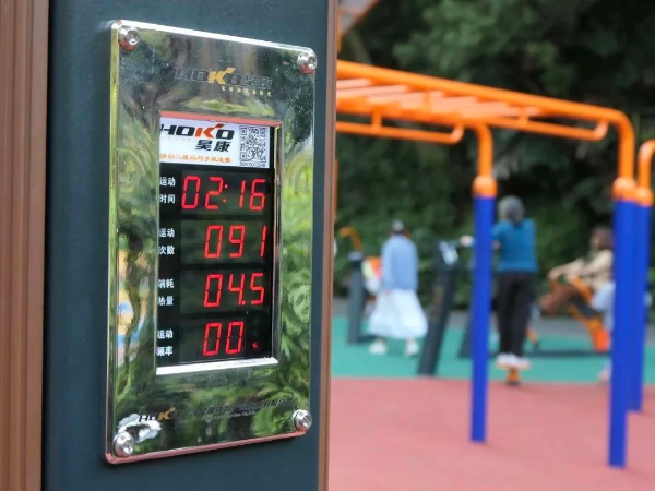 越秀公園戶外健身設(shè)施“上新”！