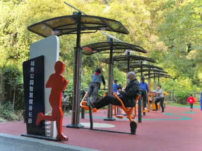 越秀公園戶外健身設施“上新”！可實時顯示消耗熱量！