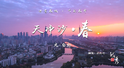 立春｜萬物隨春醒，美好皆可期