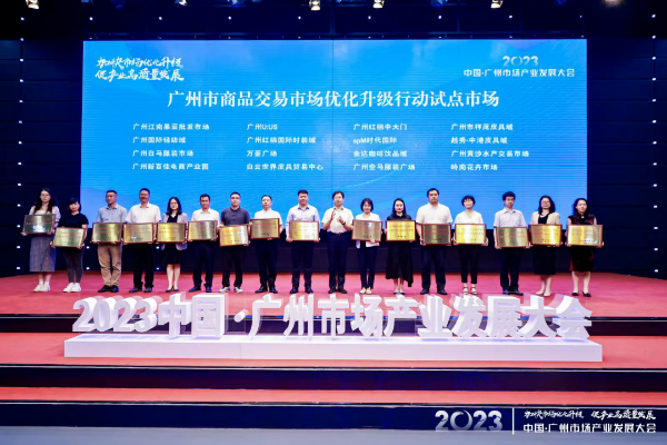 全市首批表彰！滿屏都是專業(yè)范兒！