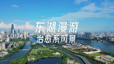 越秀夏天，和 ____ 更配哦！