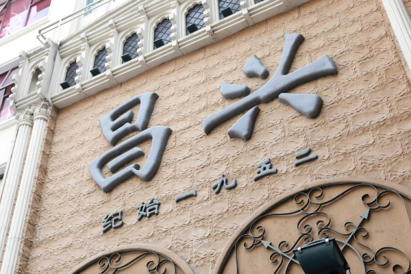 圖片