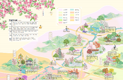 花城賞花全域地圖（秋冬版）