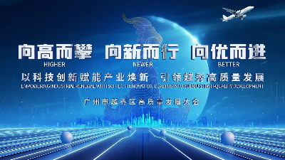 向高而攀 向新而行 向優(yōu)而進