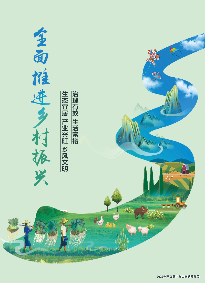 只此青綠