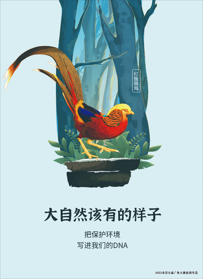 大自然該有的樣子