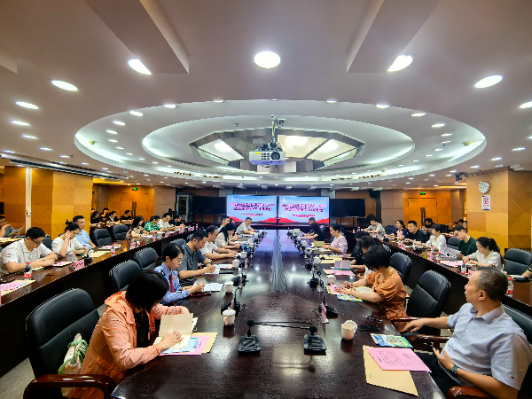 越秀區(qū)舉辦2024年按比例安排殘疾人就業(yè)年審和殘保金征收工作培訓(xùn)會(huì)