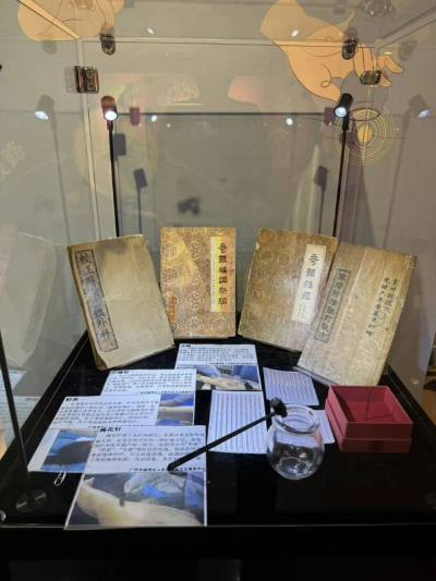 傳統(tǒng)醫(yī)藥醫(yī)書與工具