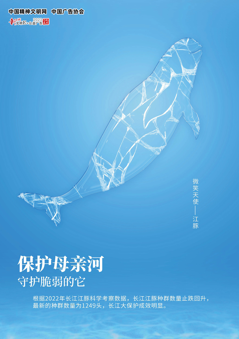 保護(hù)母親河——守護(hù)脆弱的它（系列）