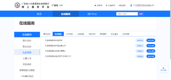 操作步驟.png