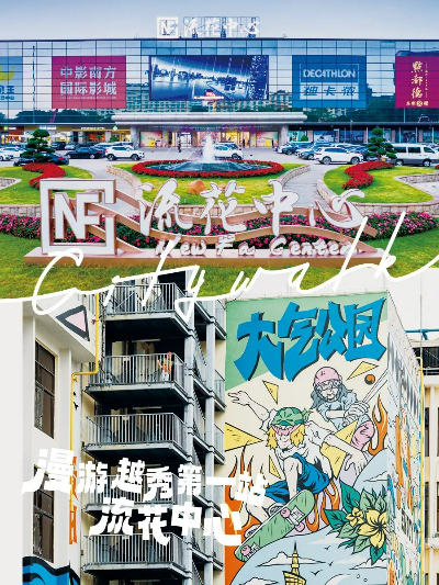 地鐵11號線即將開通！流花站，也太好玩了