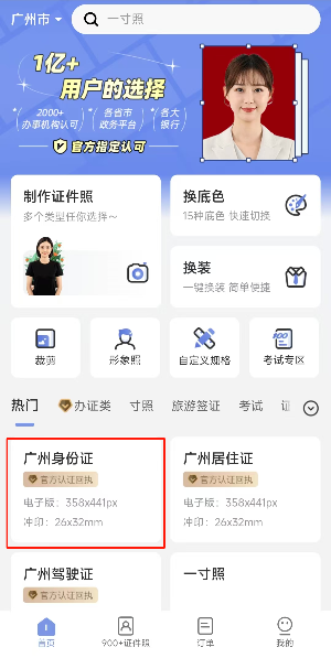圖片