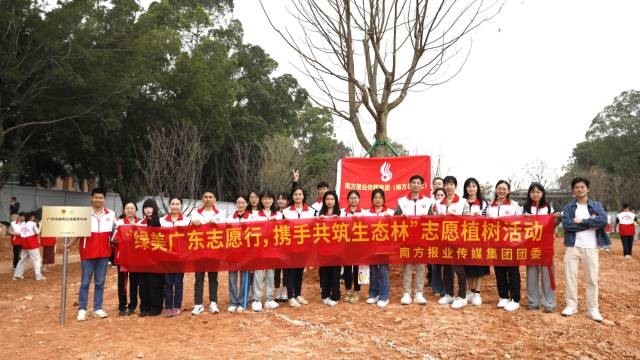 為廣州增添新綠，越秀區(qū)青年林在二沙島“安家”