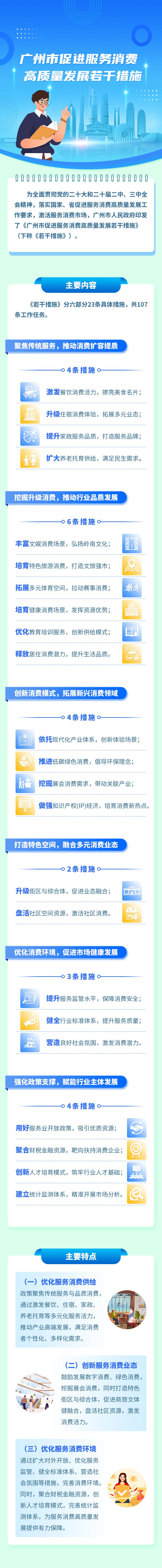 微信圖片_2025-04-09_095439_940.png