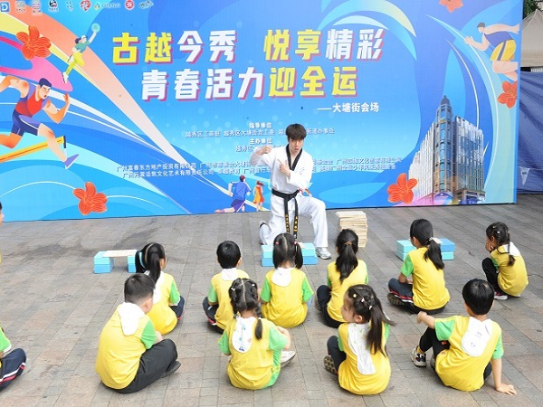 全運活動1.jpg